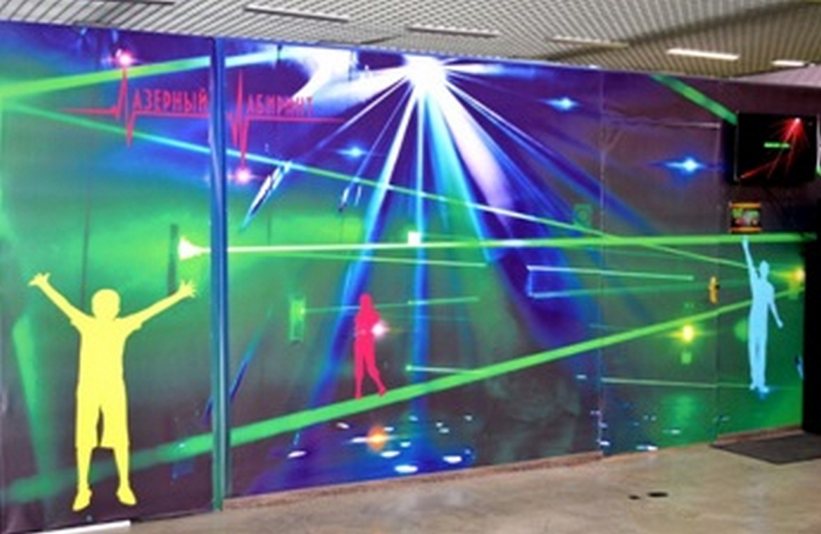 Лазерный Лабиринт
